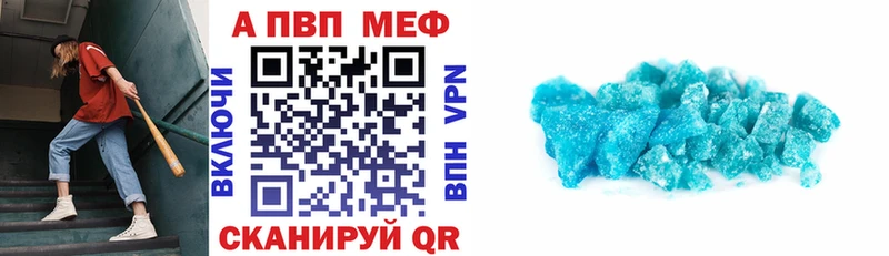 Наркота Мончегорск АМФЕТАМИН Мефедрон СОЛЬ MEGA ТОР Кокаин Канабис