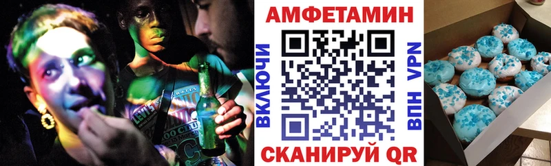 АМФ Premium  где можно купить наркотик  Мончегорск 