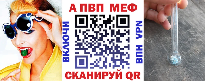 А ПВП VHQ  Мончегорск 