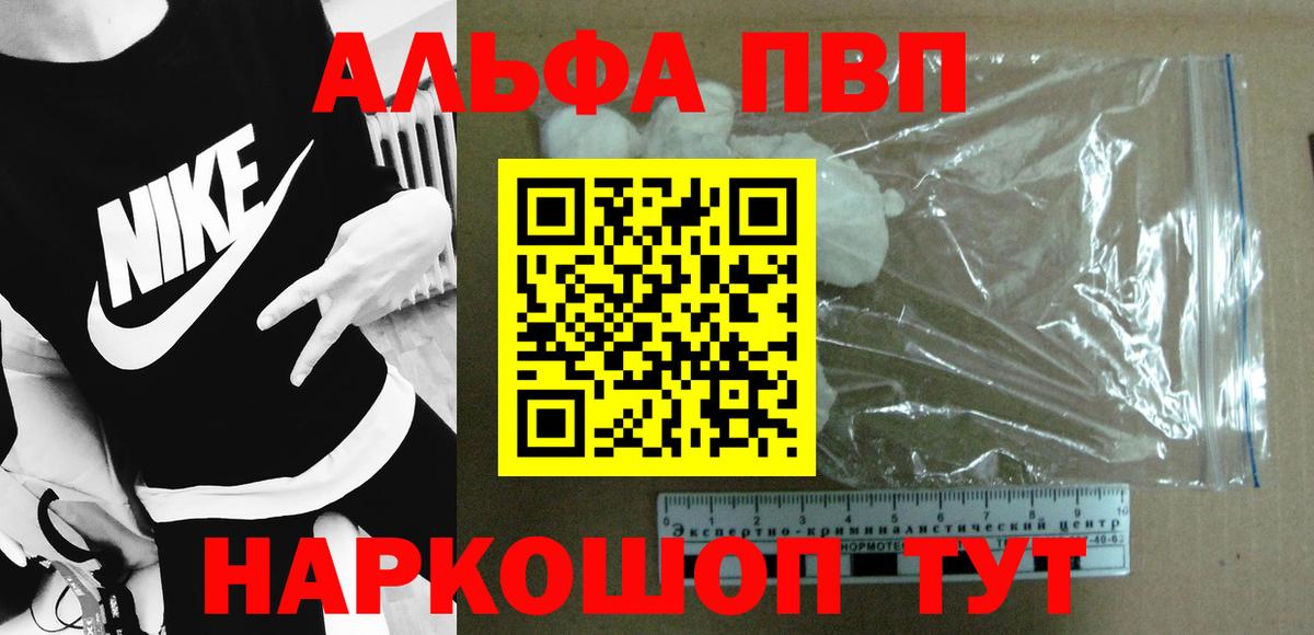 А ПВП крисы CK Мончегорск