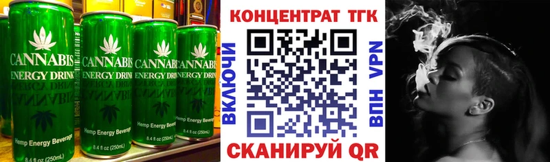 Печенье с ТГК конопля Мончегорск