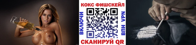 мега ССЫЛКА  Мончегорск  Кокаин Перу  продажа наркотиков 