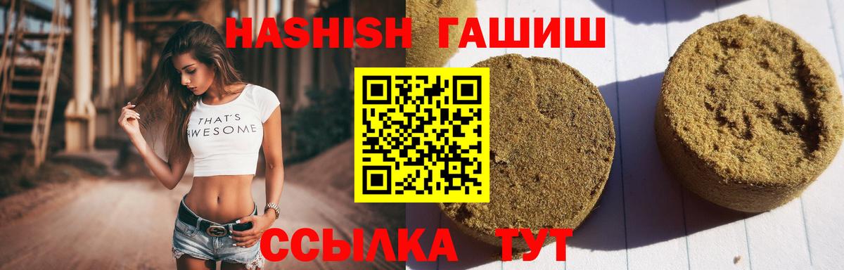 Мончегорск  ГАШ Cannabis  Вход с VPN 
