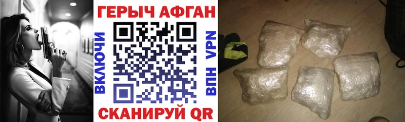 купить закладку Мончегорск Героин хмурый