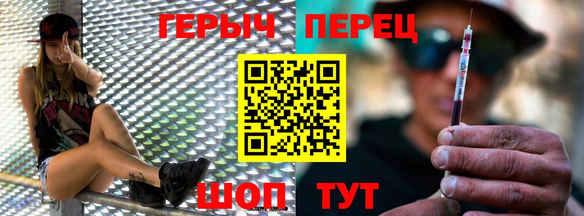 ГЕРОИН VHQ Мончегорск