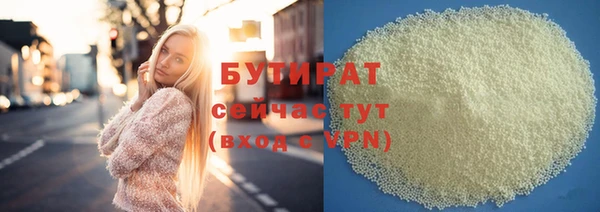 кристаллы Вязьма
