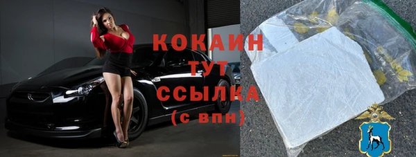кокаин колумбия Вязники