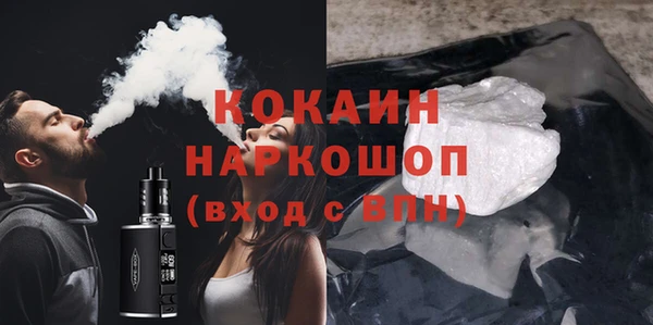 марихуана Вяземский