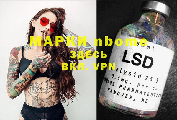марихуана Вяземский