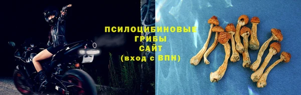 марихуана Вяземский