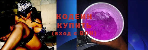 марихуана Вяземский