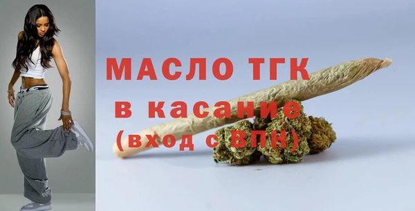 кристаллы Вязьма