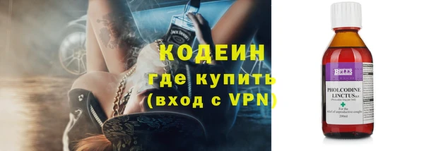 кристаллы Вязьма