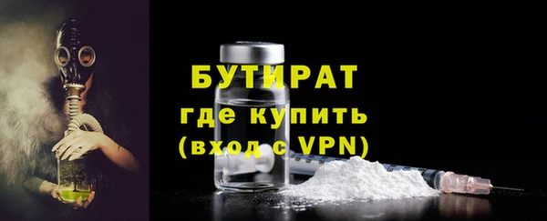 марихуана Вяземский