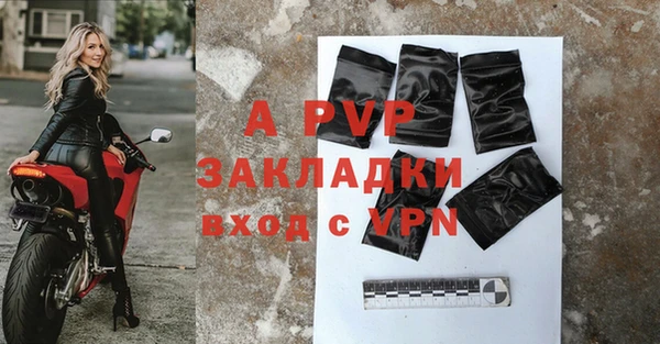 кристаллы Вязьма