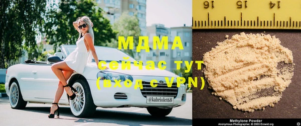 марихуана Вяземский