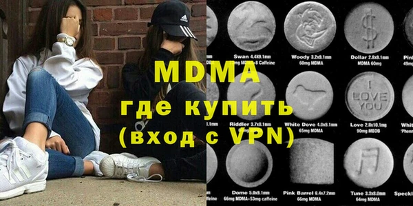 кристаллы Вязьма