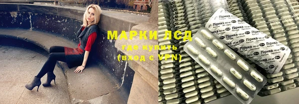 марихуана Вяземский