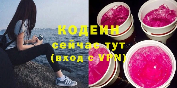 кристаллы Вязьма