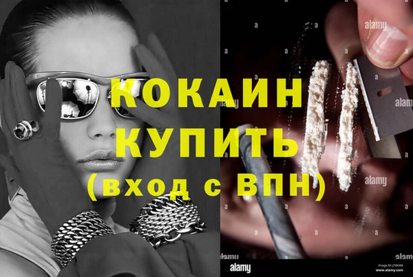 кокаин колумбия Вязники