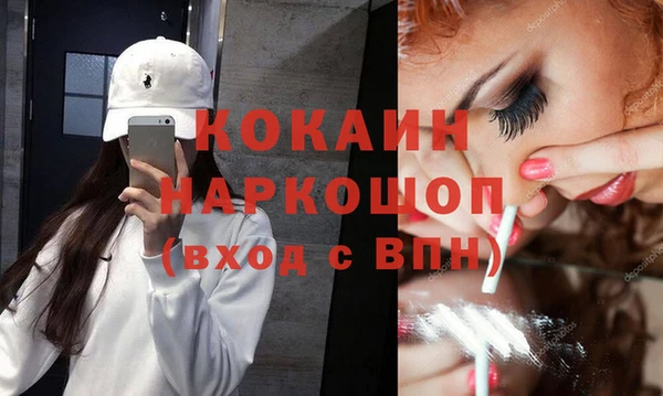 кристаллы Вязьма