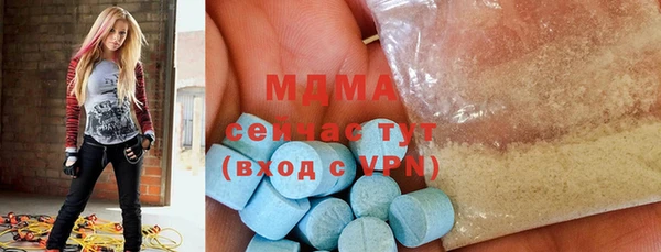 марихуана Вяземский