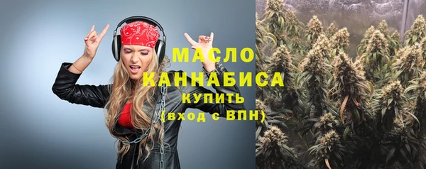 кристаллы Вязьма