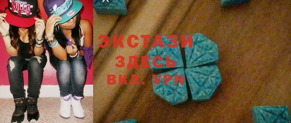 кристаллы Вязьма