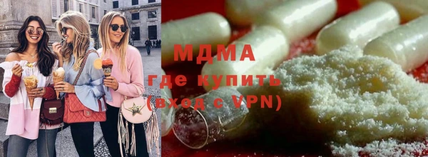 кристаллы Вязьма