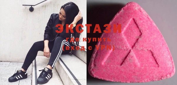 кристаллы Вязьма