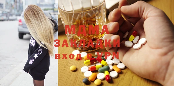 кристаллы Вязьма