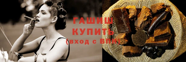 марихуана Вяземский