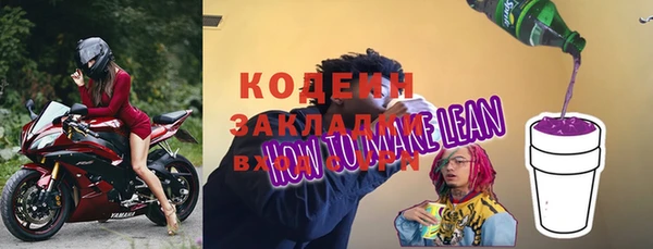 марихуана Вяземский