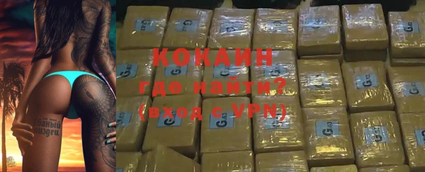 кристаллы Вязьма