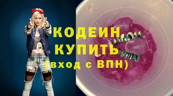 ПСИЛОЦИБИНОВЫЕ ГРИБЫ Котовск