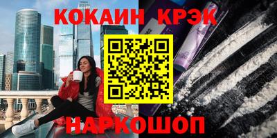 альфа пвп VHQ Можга