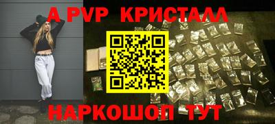 a pvp Можайск