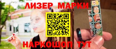 альфа пвп VHQ Можга