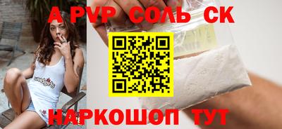 альфа пвп VHQ Можга