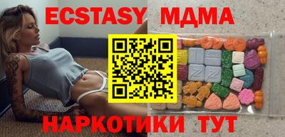 альфа пвп VHQ Можга