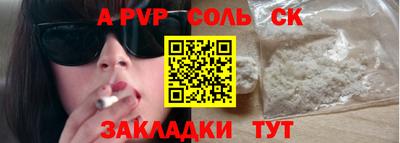 альфа пвп VHQ Можга