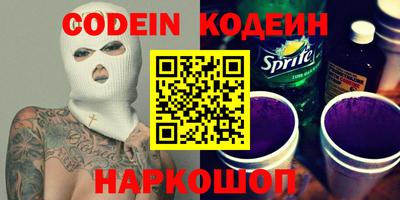 альфа пвп VHQ Можга