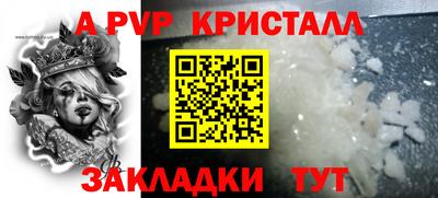 альфа пвп VHQ Можга