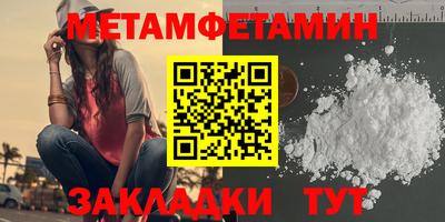 альфа пвп VHQ Можга