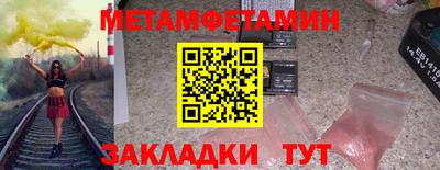 альфа пвп VHQ Можга