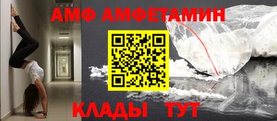 альфа пвп VHQ Можга