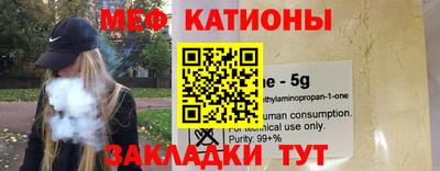 альфа пвп VHQ Можга