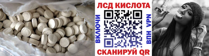 где купить наркотик  Мончегорск  LSD-25 экстази кислота 