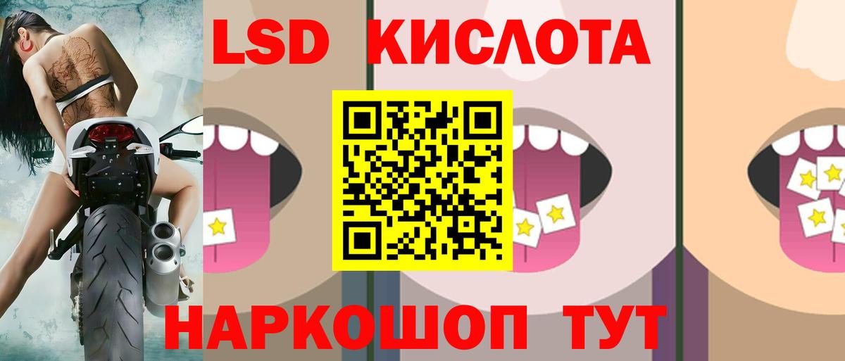 Мончегорск  LSD-25 экстази  ЛСД экстази ecstasy  Вход с VPN  Лсд 25 экстази ecstasy 