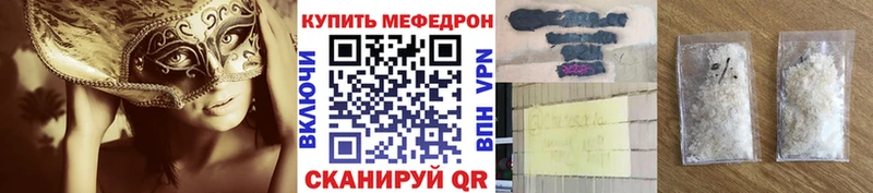 где найти   kraken tor  МЯУ-МЯУ 4 MMC  Мончегорск 